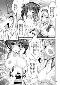 (C93) [Magic Private Eye (Mitsuki Mantarou)] Mahoutanteisha KanColle Soushuuhen (Kantai Collection -KanColle-)