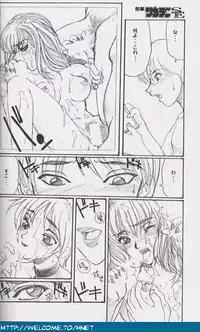 [Re-Axis] Shukan Seinen Sunday Special Edition (Urusei Yatsura) (updated)