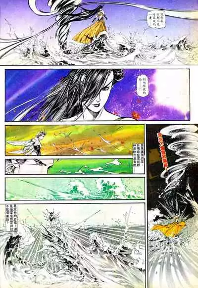 New A Moment of Romance~ Hadougirl (1/2)