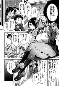 COMIC Shitsurakuten 2016-06