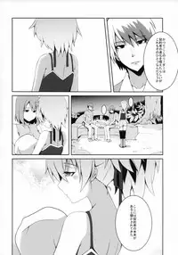 (COMIC1☆5) [Catcher's mitt of silver (Kaname Nagi)] ~Giniro no Negai~ (DARKER THAN BLACK)
