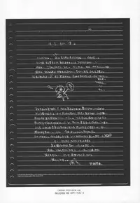 (C63) [Bakugeki Monkeys (Inugami Naoyuki)] Influence Me with You