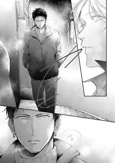 [Takiba, Minami Fuuko] Light of my life | 生命之光 02-05 [Chinese]