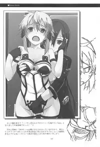 (C93) [Angyadow (Shikei)] Rinri Code Kaijo Rireki (Sword Art Online)