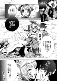 Comic Unreal 2007-10 Vol. 9