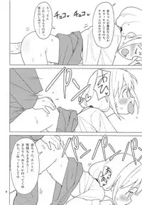 (C95) [Mirakoku (Yasumi Mirakichi)] Anzu wa Dokodemo OK da yo (THE IDOLM@STER CINDERELLA GIRLS)