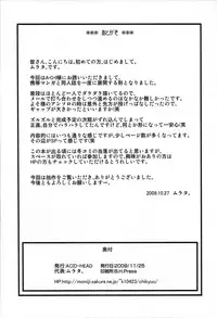 [ACID-HEAD (Murata.)] NamiRobi SP (One Piece) [English] [doujin-moe.us]