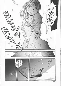 [Solisten (Matsui Motoki)] Papa Aishiteru