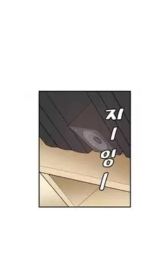 Best Friend Girlfriend Ch.1-17 (English) (Ongoing)