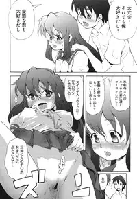 COMIC 0EX Vol. 30 2010-06