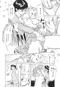 [Hazuki Kaoru] Hotel de Dakishimete -Funsen Onnazakari Hen-