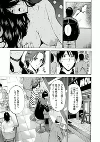 [Nagashima Chousuke] Atelier no Emma [Digital]