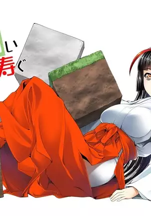 巫女ちゃんのエロ画集 digital edition