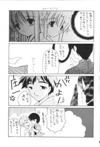 (ComiComi3) [Nettaigyo Club (YoZi, Tako)] LUNA (Suigetsu)