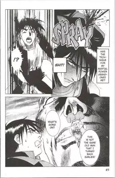 [Kawarajima Koh] Immoral Angel 10 [English]