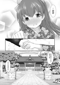 (CT31) [Imomuya Honpo - Singleton (Azuma Yuki)] adolescence4 [Chinese] [脸肿汉化组]