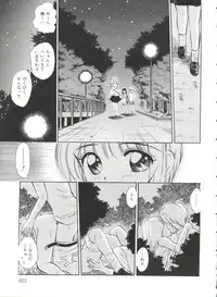 [Anthology] Love Chara Zensho Vol. 2 (Various)