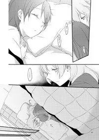 [Niratama (Sekihara)] Doutoku no Hakoniwa (VOCALOID) [Digital]