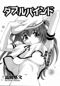 COMIC AUN 2004-09 Vol. 100