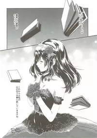 (COMIC1☆11) [Alpha to Yukaina Nakamatachi (Alpha)] Sayonara Extra Virgin (THE IDOLM@STER CINDERELLA GIRLS)