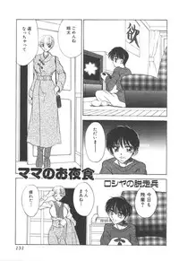 [Anthology] Kinbo Inkan XI