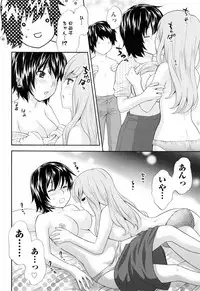 [Eri Sakura] Love Nee