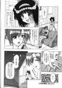 [FEENA] Binyuu Mania