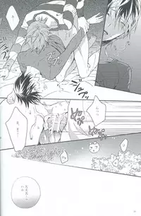 (Renai Jiyuugata! entry3) [mememery (hash)] Moonlight hunter (Free!)