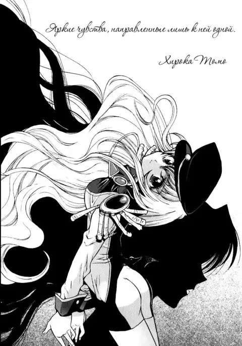 Kairaku Gensoku Hagurumashiki Soutei Souchi