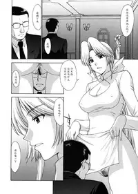 (C72) [Secret Society M (Kitahara Aki)] Utahime no Shouzou 4 (Dead or Alive) [Chinese] [魔劍个人汉化]