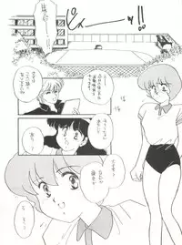 (C42) [Studio Curry House Chandra (Kosuge Yuutarou)] AGGRESSIVE Vol. 2 (Mahou Tsukai Sally)