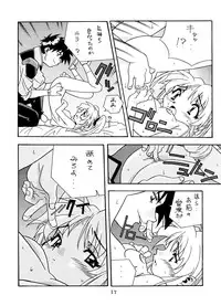 [Tsurikichi Doumei (Various)] Yurika Ruri Haruka Katame Ruri Yurika (Martian Successor Nadesico)