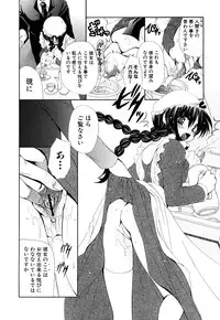 [Anthology] Fechikko VS Series ROUND.2 Miko San VS Maid San