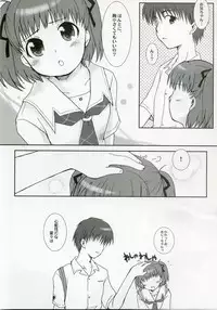 (C70) [Drakle-Nekota Perpetual Motion (Nekota Nanami)] 7% (KiMiKiSS)