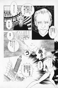 [Cashue] Beljevska no Shiro