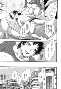 [Chiba Dirou] Mejuu Jungle [Digital]