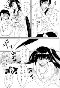 (C85) [Yellow Apple (Kotobuki Ringo)] Lovely Fruit (Magi: The Labyrinth of Magic)