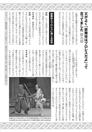 Olympia Kyklos Vol. 01-04