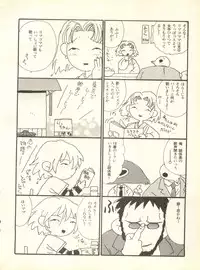 [Anthology] Shitsurakuen 4 - Paradise Lost 4 (Neon Genesis Evangelion)