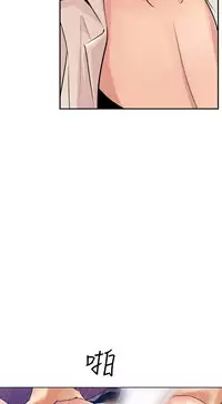 缝隙 Chinese Rsiky