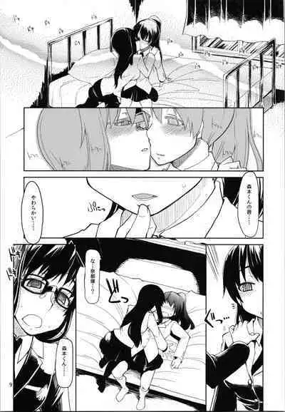 Natsuzuka-san no Himitsu. Vol. 2 Mezame Hen