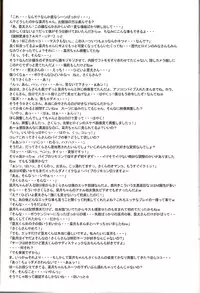 (C70) [Niku Ringo (Kakugari Kyoudai)] NIPPON Onna HEROINE 2 (Darkstalkers, Street Fighter II)