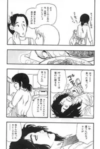 [Anthology] Mother Fucker 3