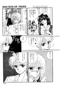 [Ozaki Miray] NA NA NA