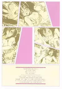 (C84) [Suika Dokei (Suika)] Watashi ga Moteru noha Neko ni dake! (Watashi ga Motenai no wa Dou Kangaetemo Omaera ga Warui!)