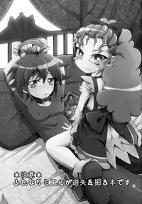 (Shota Scratch 24) [HEATWAVE, Gyunyu-Gekijo (Yuuhi, Gyunyu)] Harande Darling ~Mieru to Kozukuri o Sex~ (Yu-Gi-Oh! ARC-V)