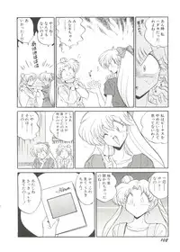 [Anthology] Doujin Anthology Bishoujo Gumi 1 (Various)