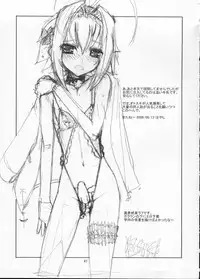 (C76) [Hayashi Puramoten (Hayashi)] Sakurairo Shounen Sabou (Otoko no ko wa Maid-fuku ga osuki!?)