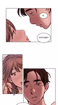 [Ramjak] Atonement Camp Ch.0-49 (Chinese)