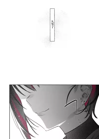 [Nazunaya Honpo (7zu7)] Mecha Eroi kedo Sasoi ni Nottara Hametsushisou na Ko -after- | 雖然非常色情但如果接受她的邀請反而感覺會壞掉的女孩子 -after- [Chinese] [夢之行蹤漢化組] [Digital]